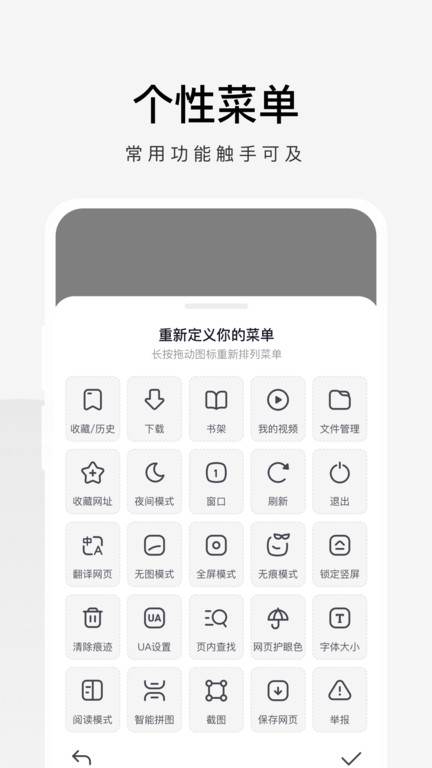 360极速浏览器下载手机软件app