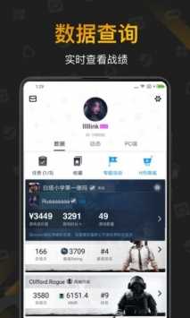 黑盒工坊手机软件app