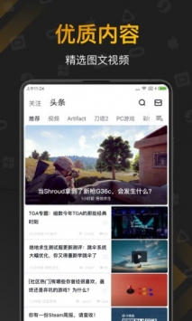 黑盒工坊手机软件app