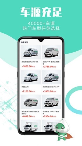 地上铁手机软件app