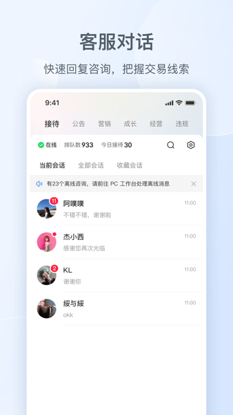 小红书千帆手机软件app