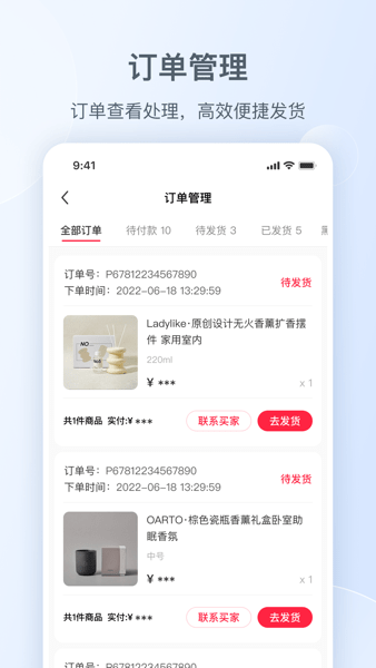 小红书千帆软件截图