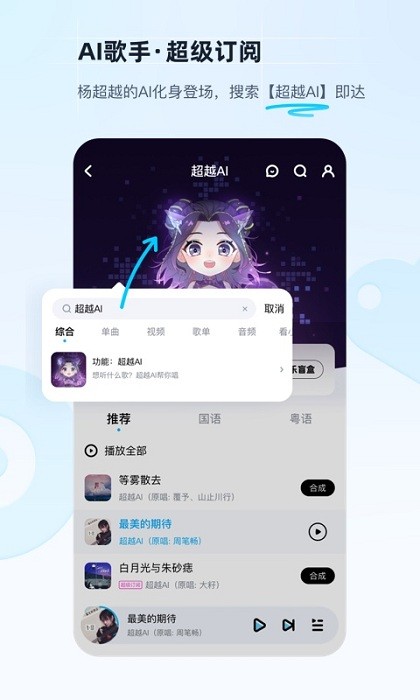 酷狗音乐下载免费软件截图