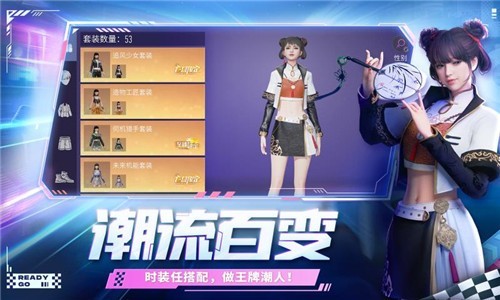 王牌竞速国际服手游app