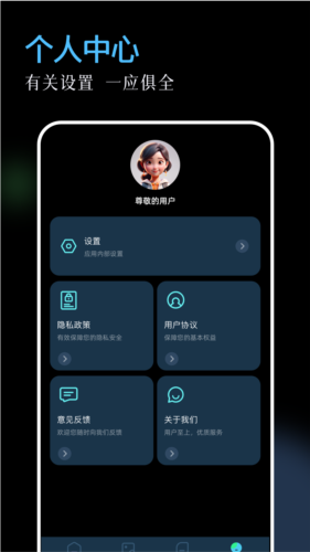 96编辑器手机软件app