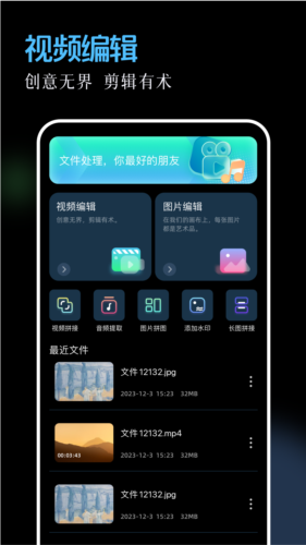 96编辑器手机软件app