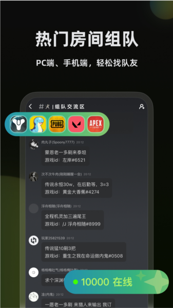 黑盒语音手机软件app