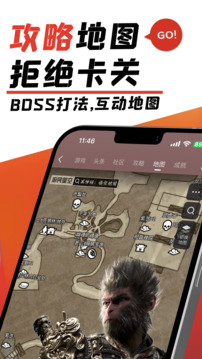 游民星空手机软件app