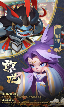 尊龙手游app