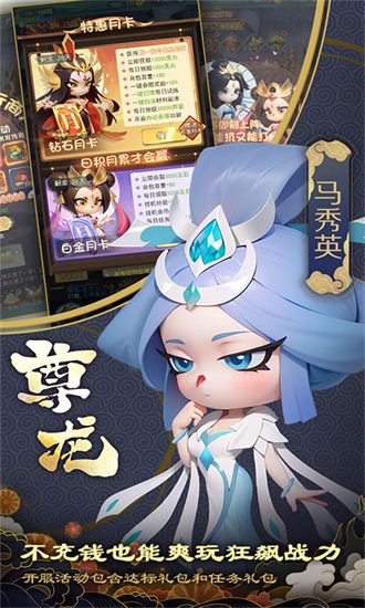 尊龙手游app