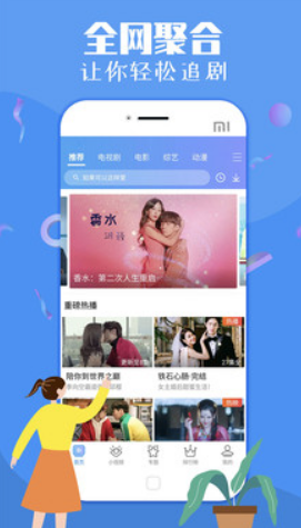 汤姆叔叔手机软件app