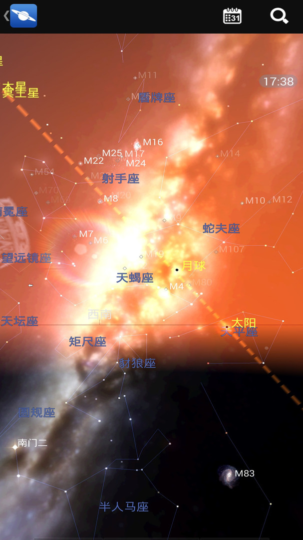 星图软件截图