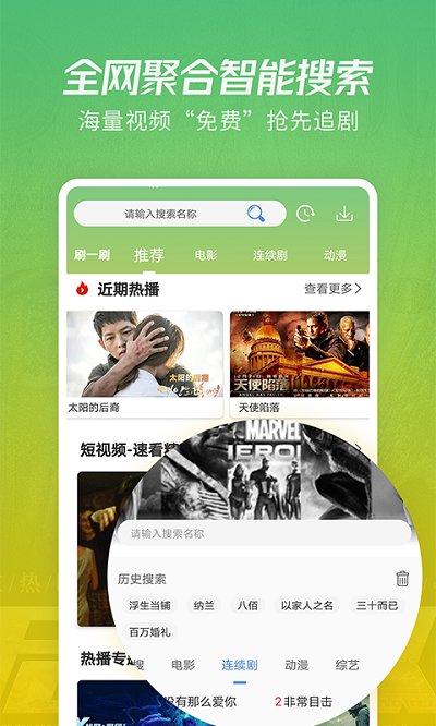 月亮影视剧大全下载手机软件app