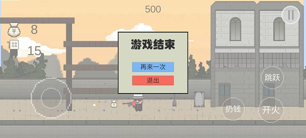 让子弹飞手游app