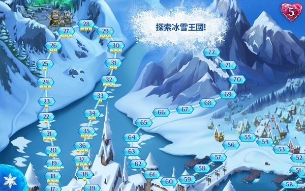 冰雪奇缘冰纷乐手游app