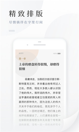 百度阅读手机软件app