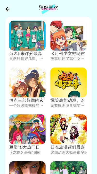 漫画岛手机软件app