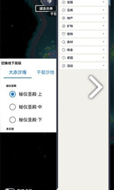 空荧酒馆手机软件app