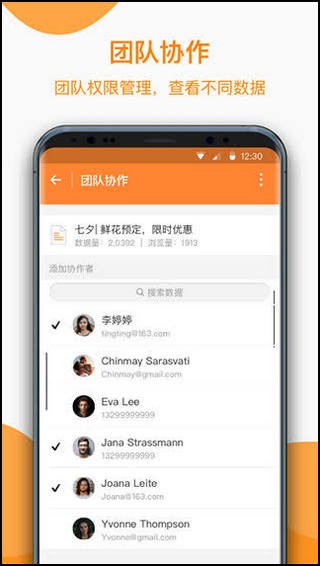 金数据登录手机软件app