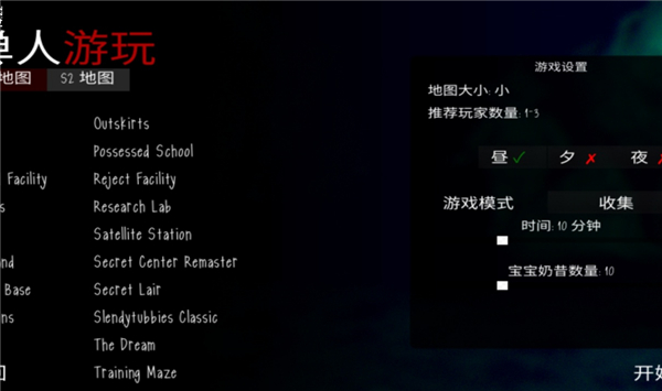 鬼天3内置菜单游戏截图