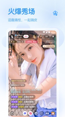 小太妹手机版手机软件app