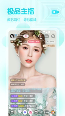 小太妹手机版手机软件app