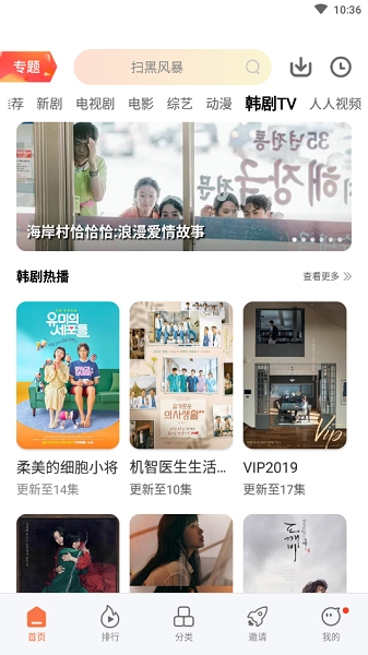 黄瓜视频app下载手机软件app