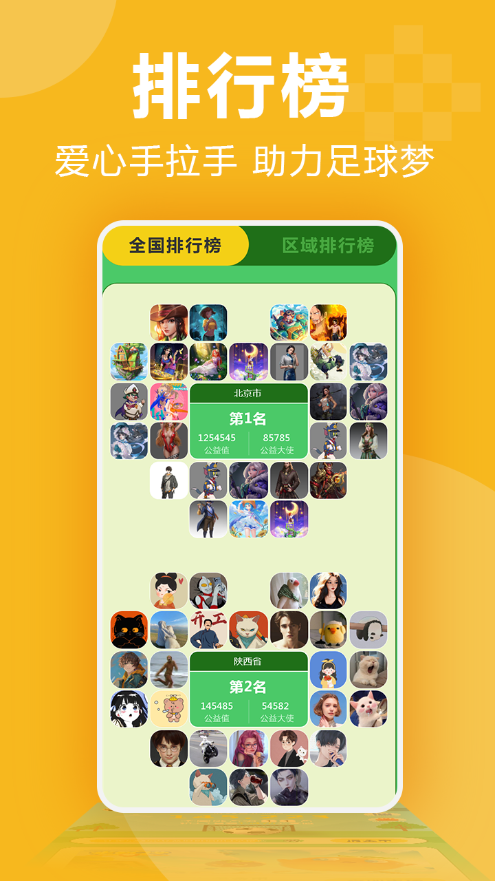 3699小游戏大全手机软件app