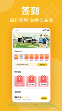 3699小游戏大全手机软件app