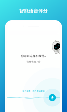 蓝墨云班课手机软件app