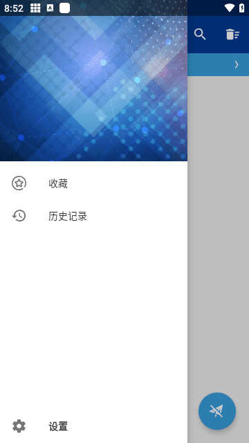 HttpCanary中文高级版软件截图