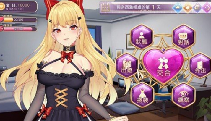 恶魔少女奈西雅手游app