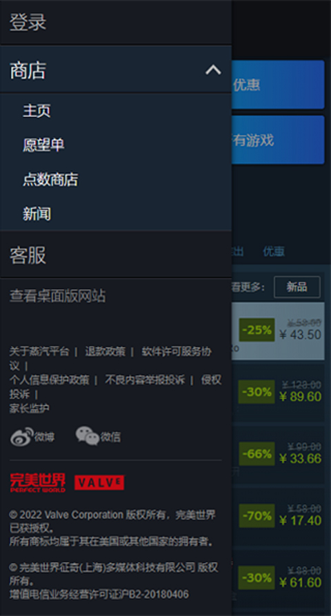 steam安卓下载手机软件app