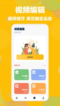 草莓视频app下载安装无限看手机软件app