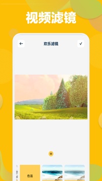 草莓视频app下载安装无限看手机软件app