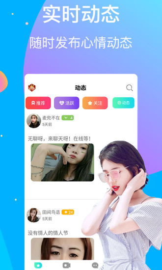 丝瓜视频免费版无限看软件截图