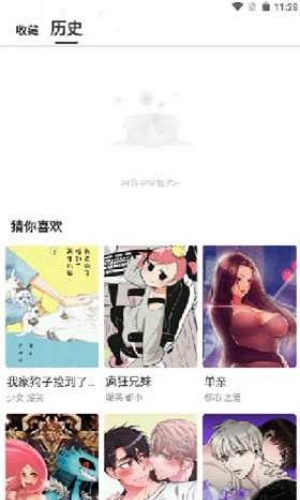 manwa.site软件截图