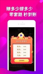 cici短视频APP手机软件app