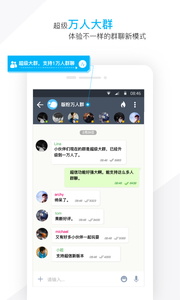 潮信app下载手机软件app