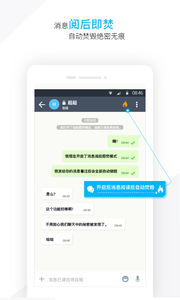 潮信app下载手机软件app