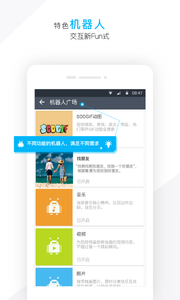 潮信app下载手机软件app