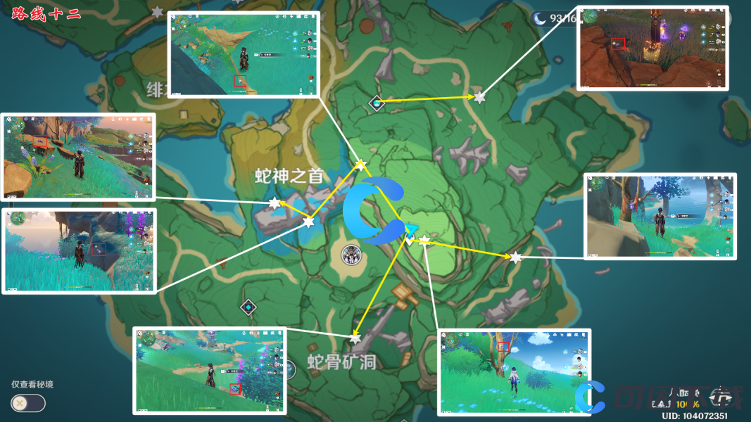 《原神》荒泷一斗突破材料79个鬼兜虫采集路线分享